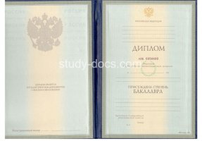 Диплом бакалавра 1997-2003 в Королёве