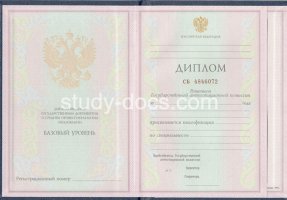 Диплом колледжа 1997-2002 в Королёве