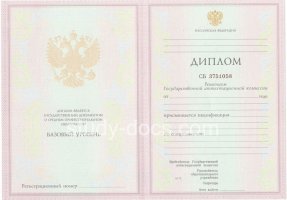 Диплом колледжа 2003-2006 в Королёве