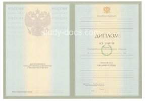 Диплом специалиста 2004-2009 в Королёве