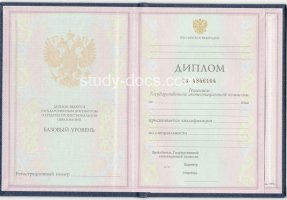 Диплом техникума 1997-2002 в Королёве