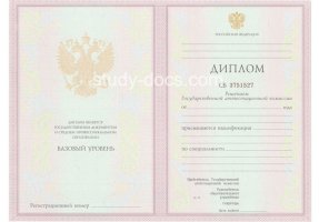Диплом техникума 2003-2006 в Королёве