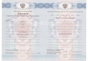 Диплом техникума 2011-2013 в Королёве
