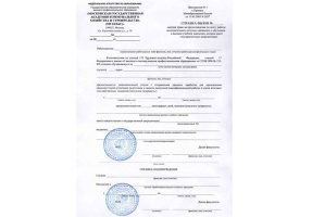 Справка вызов на сессию в Королёве